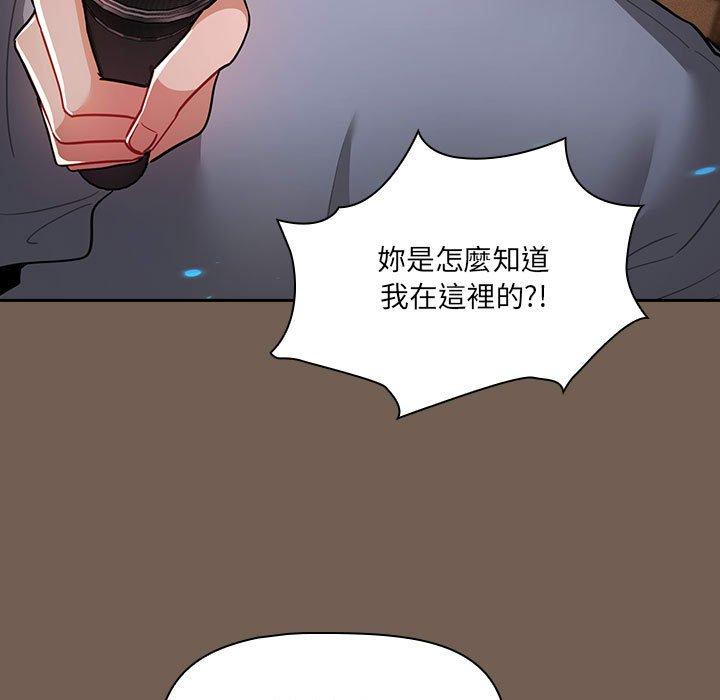 第74话-疫情期间的家教生活-LObeam | Rodong（第13张）