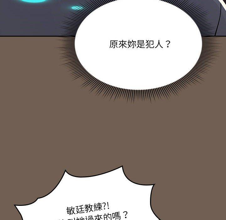 第74话-疫情期间的家教生活-LObeam | Rodong（第20张）