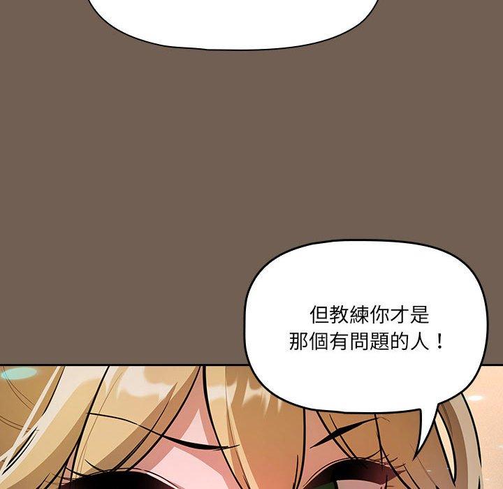 第74话-疫情期间的家教生活-LObeam | Rodong（第25张）
