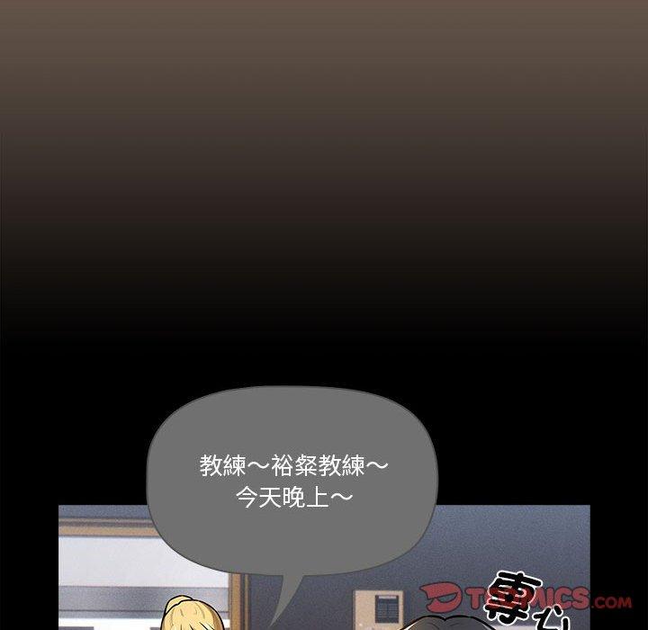 第74话-疫情期间的家教生活-LObeam | Rodong（第27张）
