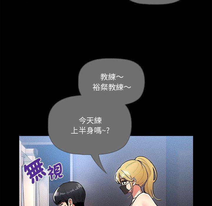 第74话-疫情期间的家教生活-LObeam | Rodong（第29张）