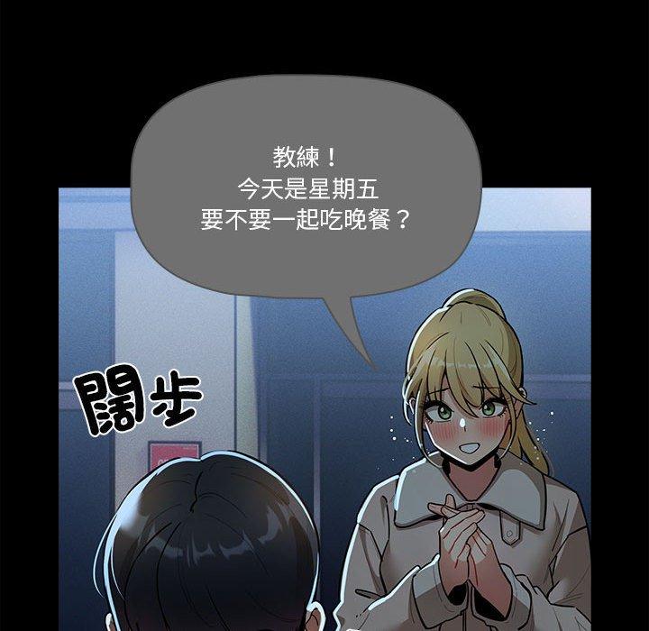 第74话-疫情期间的家教生活-LObeam | Rodong（第31张）