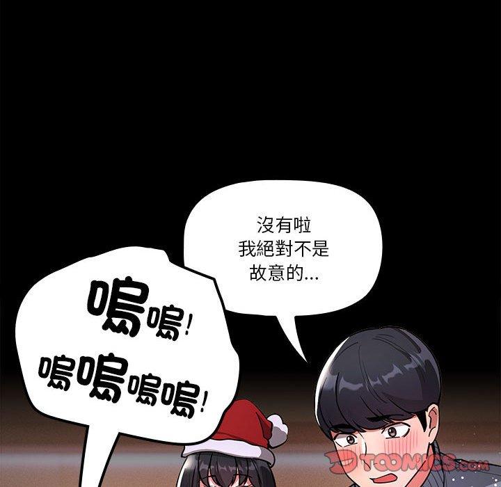 第74话-疫情期间的家教生活-LObeam | Rodong（第33张）