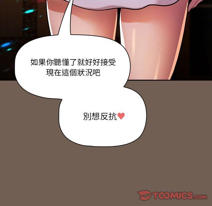 第74话-疫情期间的家教生活-LObeam | Rodong（第39张）