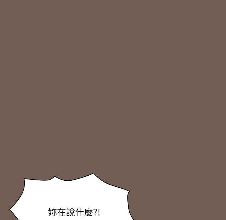 第74话-疫情期间的家教生活-LObeam | Rodong（第44张）