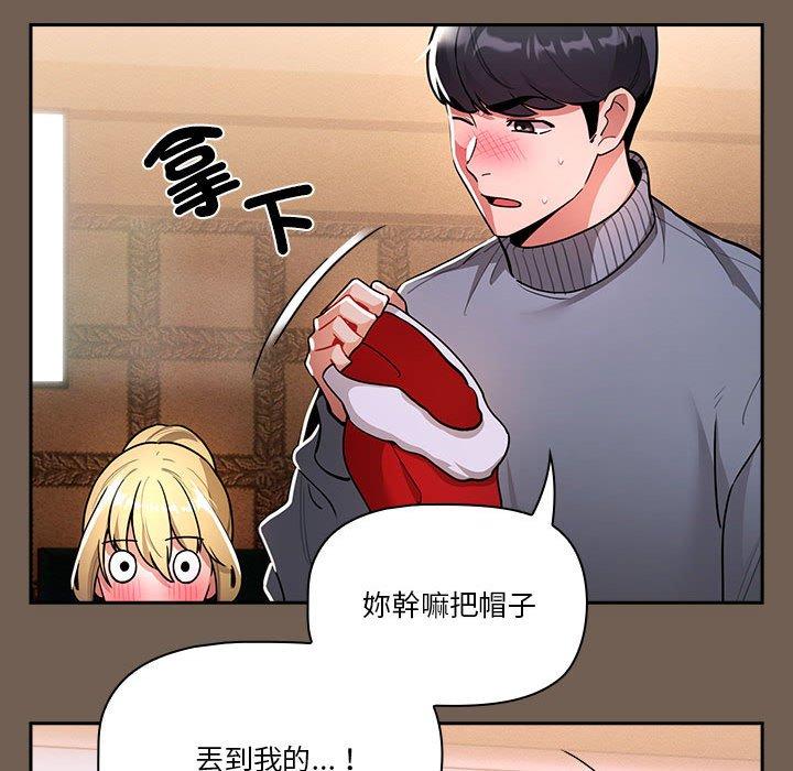 第74话-疫情期间的家教生活-LObeam | Rodong（第48张）
