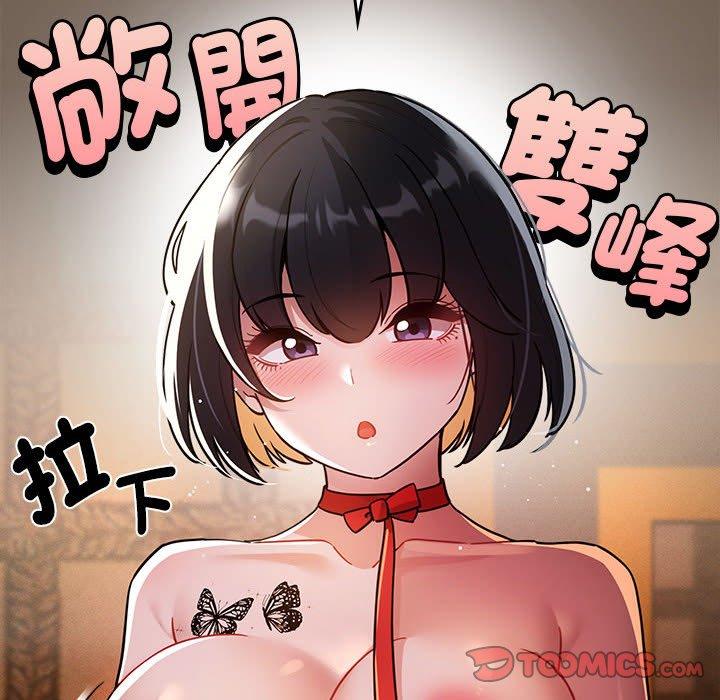 第74话-疫情期间的家教生活-LObeam | Rodong（第51张）