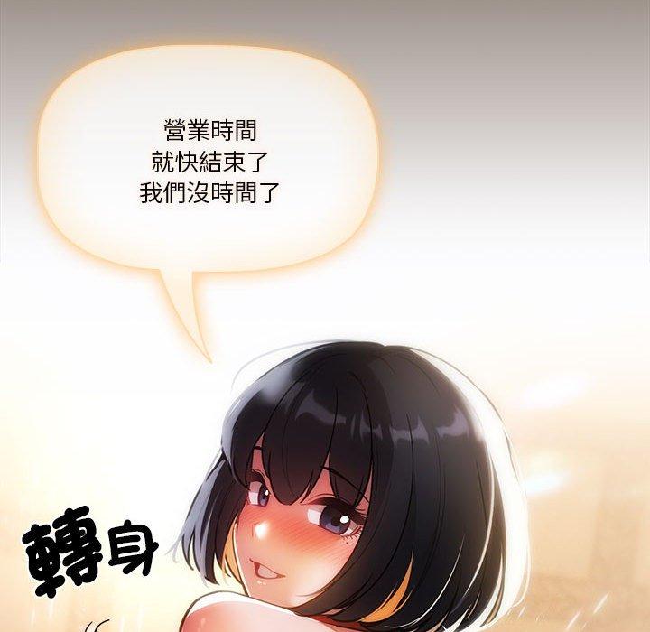 第74话-疫情期间的家教生活-LObeam | Rodong（第53张）