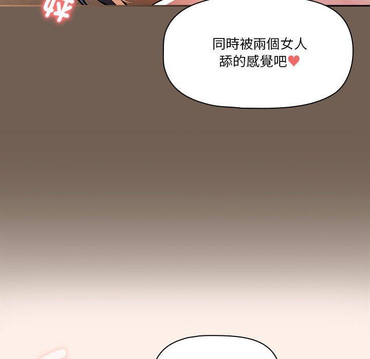 第74话-疫情期间的家教生活-LObeam | Rodong（第61张）