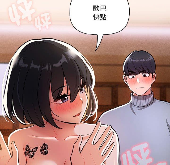 第74话-疫情期间的家教生活-LObeam | Rodong（第62张）