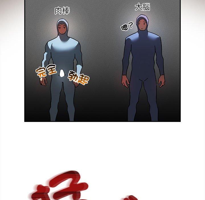 第74话-疫情期间的家教生活-LObeam | Rodong（第71张）