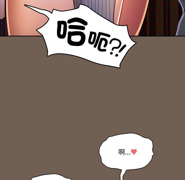 第74话-疫情期间的家教生活-LObeam | Rodong（第76张）