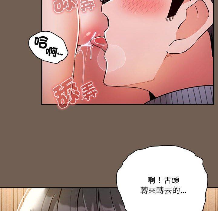 第74话-疫情期间的家教生活-LObeam | Rodong（第95张）