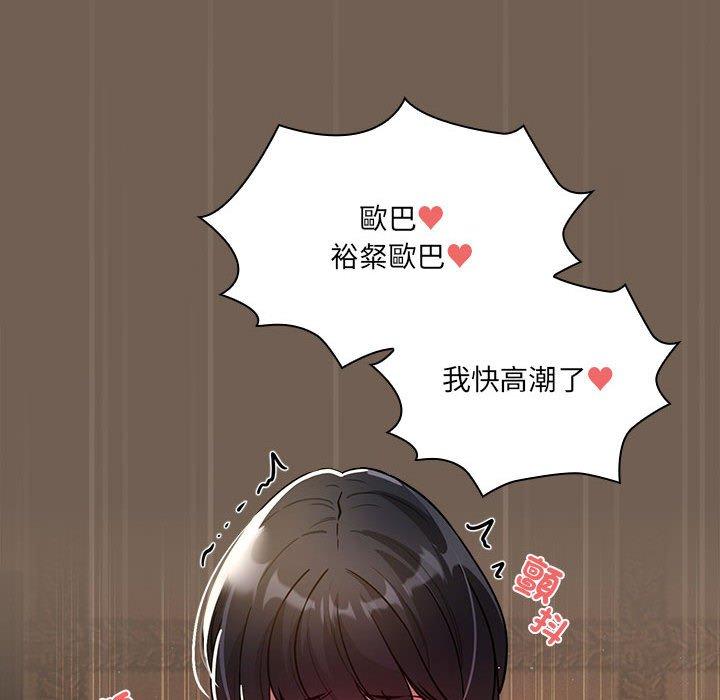 第74话-疫情期间的家教生活-LObeam | Rodong（第97张）