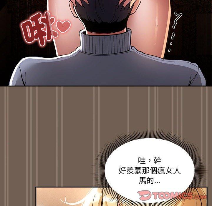 第74话-疫情期间的家教生活-LObeam | Rodong（第99张）