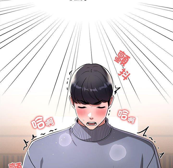 第75话-疫情期间的家教生活-LObeam | Rodong（第11张）