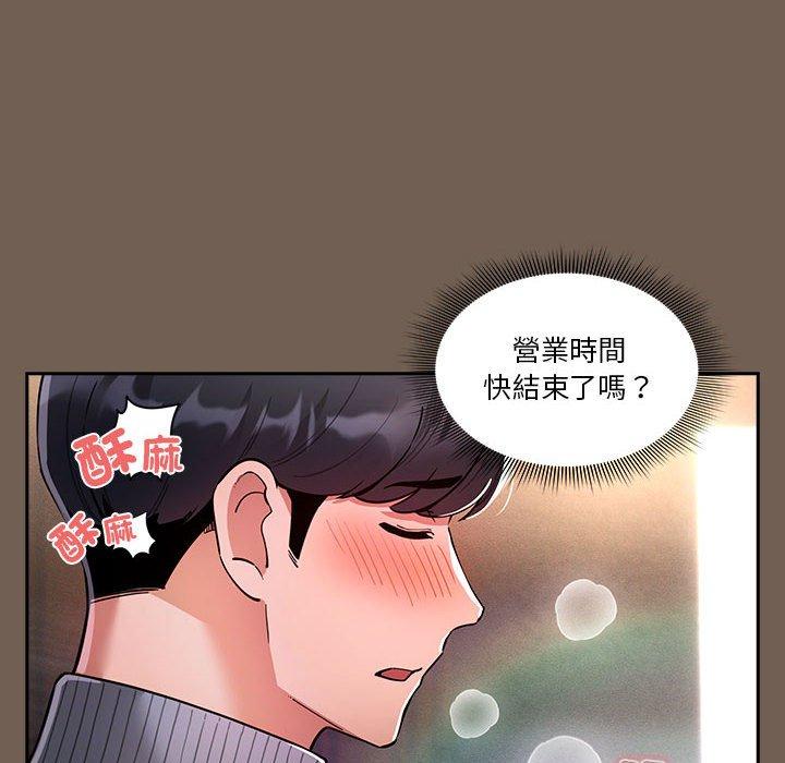 第75话-疫情期间的家教生活-LObeam | Rodong（第16张）