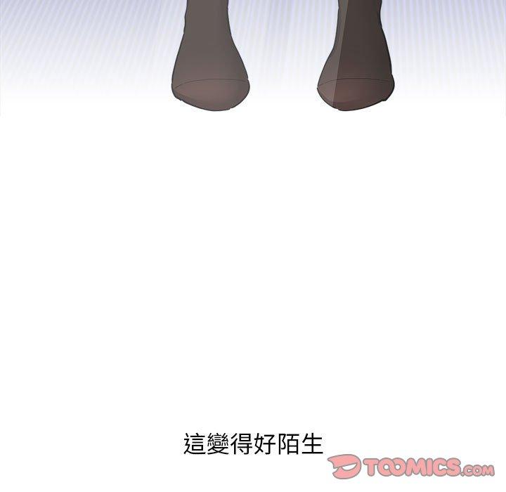 第76话-疫情期间的家教生活-LObeam | Rodong（第15张）