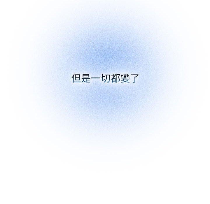 第76话-疫情期间的家教生活-LObeam | Rodong（第18张）