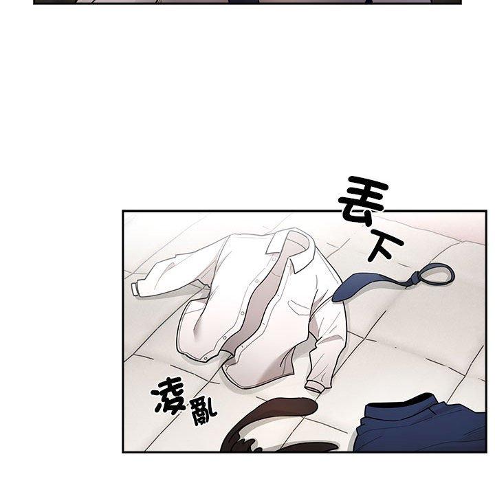 第76话-疫情期间的家教生活-LObeam | Rodong（第20张）