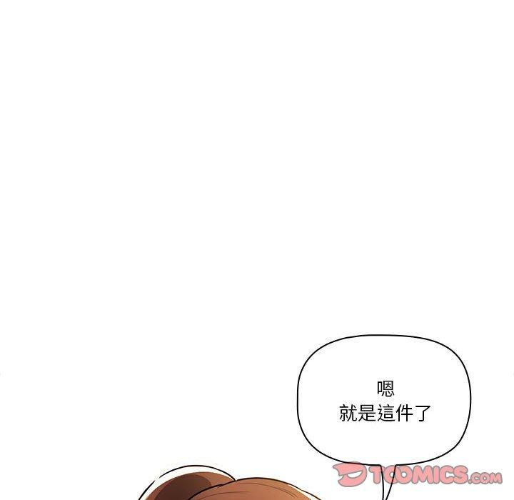 第76话-疫情期间的家教生活-LObeam | Rodong（第21张）