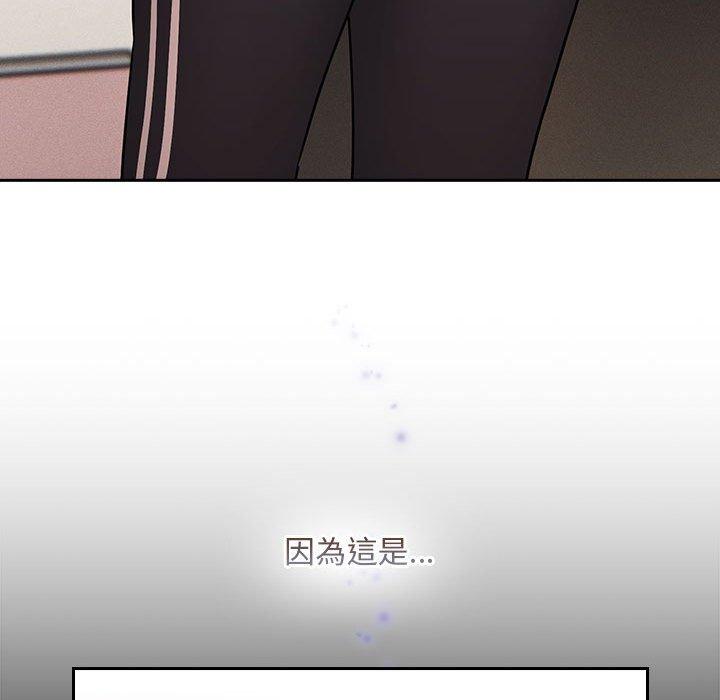 第76话-疫情期间的家教生活-LObeam | Rodong（第24张）