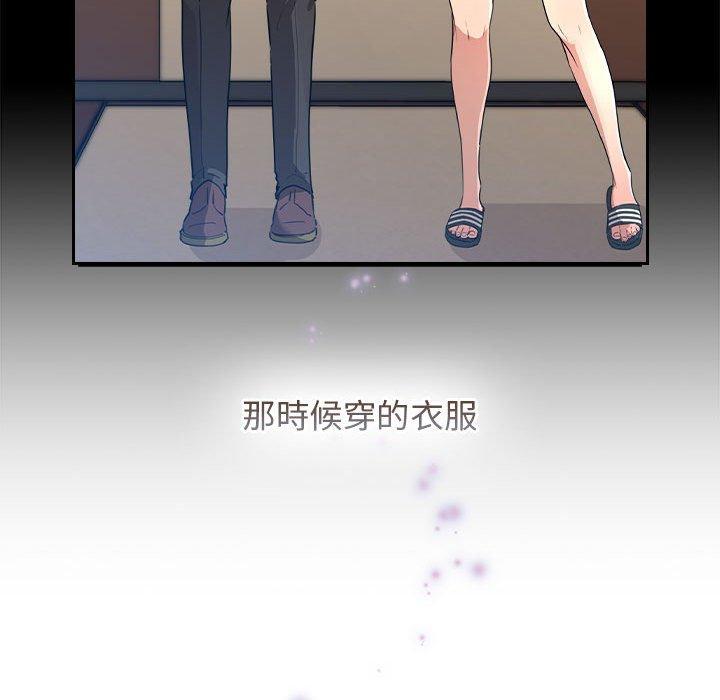 第76话-疫情期间的家教生活-LObeam | Rodong（第26张）