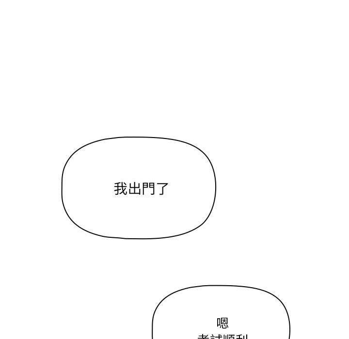 第76话-疫情期间的家教生活-LObeam | Rodong（第29张）