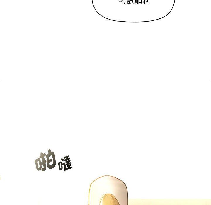 第76话-疫情期间的家教生活-LObeam | Rodong（第30张）