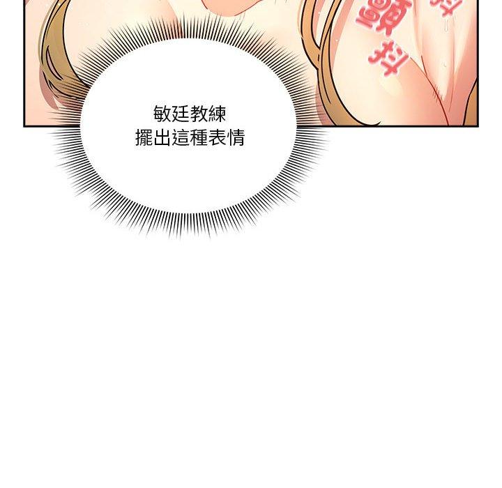 第77话-疫情期间的家教生活-LObeam | Rodong（第14张）