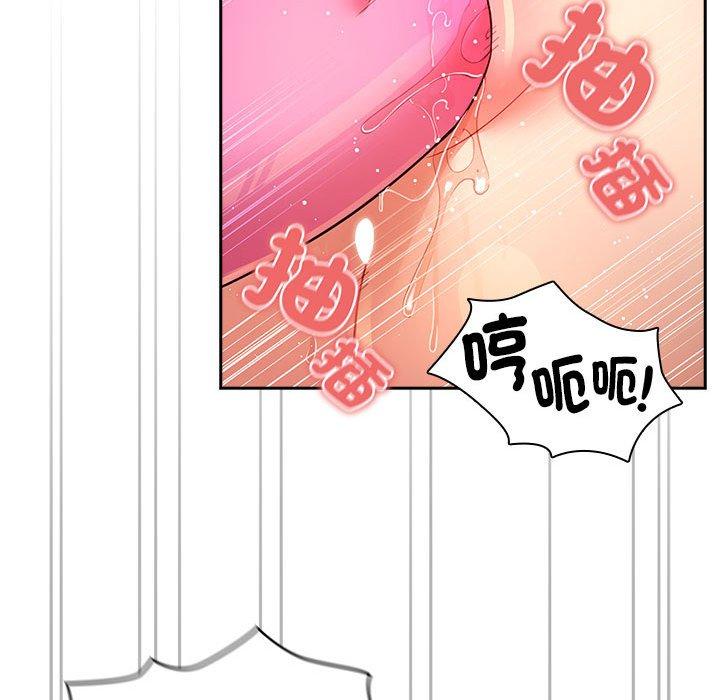 第77话-疫情期间的家教生活-LObeam | Rodong（第19张）