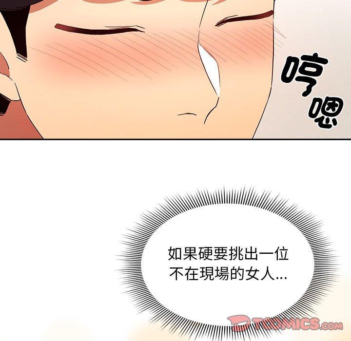 第93话-疫情期间的家教生活-LObeam | Rodong（第15张）