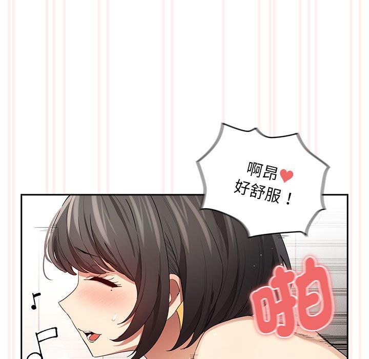 第97话-疫情期间的家教生活-LObeam | Rodong（第11张）