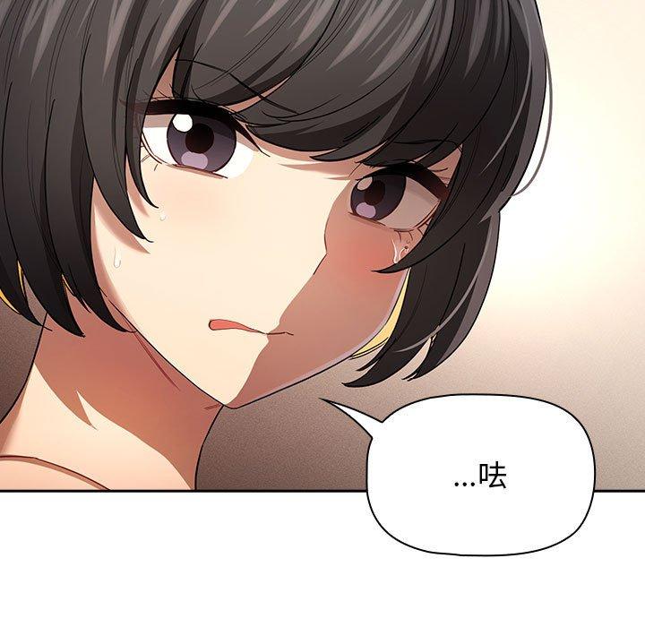 第98话-疫情期间的家教生活-LObeam | Rodong（第11张）