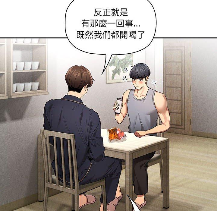 第99话-疫情期间的家教生活-LObeam | Rodong（第10张）