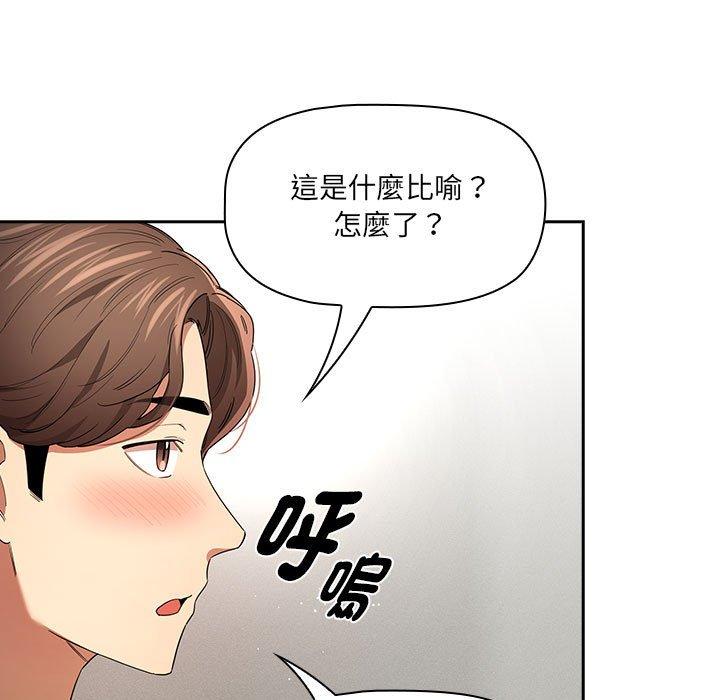 第99话-疫情期间的家教生活-LObeam | Rodong（第13张）