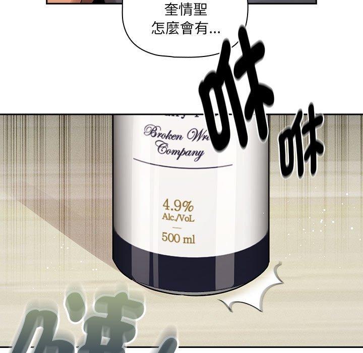 第99话-疫情期间的家教生活-LObeam | Rodong（第17张）