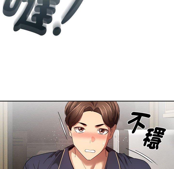 第99话-疫情期间的家教生活-LObeam | Rodong（第18张）