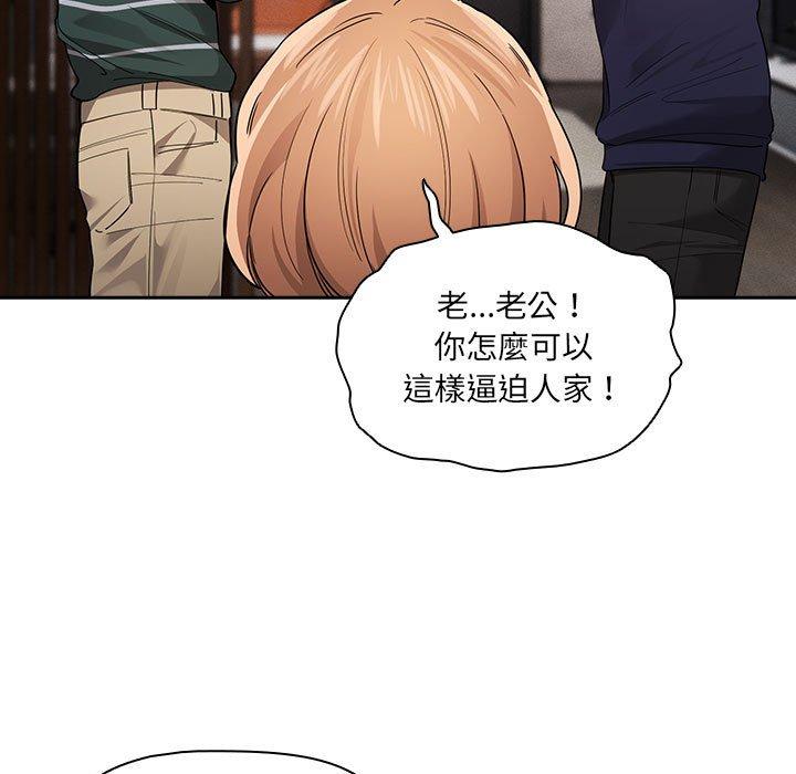 第100话-疫情期间的家教生活-LObeam | Rodong（第11张）