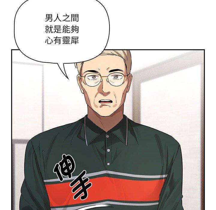 第100话-疫情期间的家教生活-LObeam | Rodong（第12张）