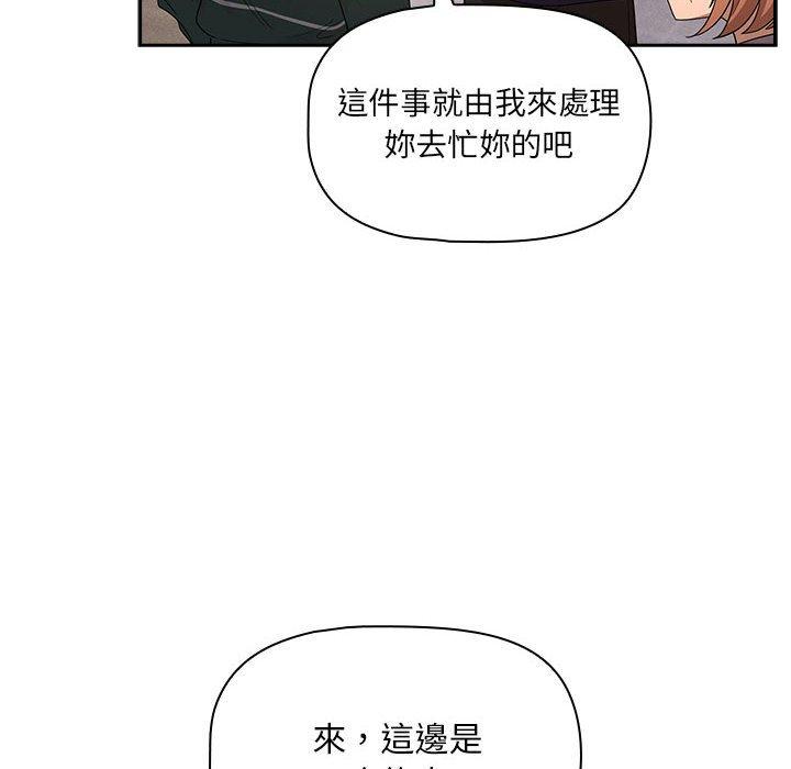 第100话-疫情期间的家教生活-LObeam | Rodong（第19张）