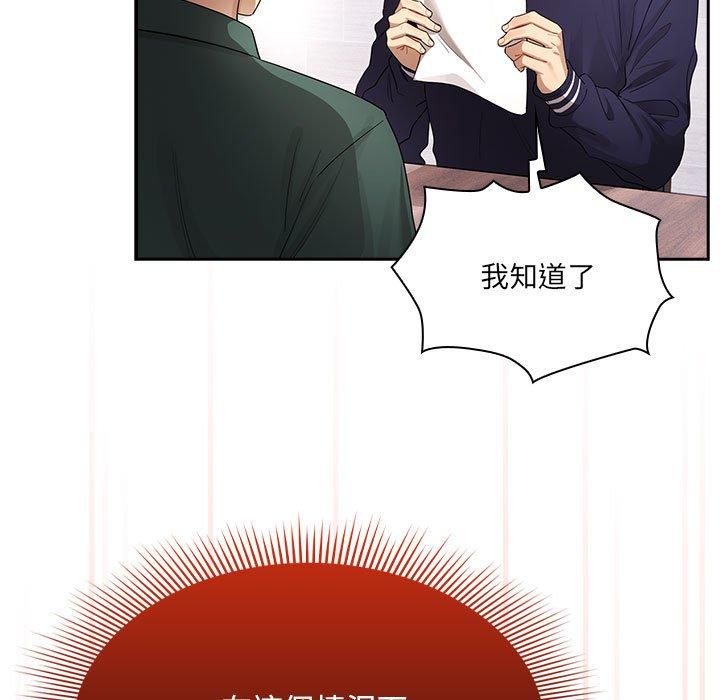 第100话-疫情期间的家教生活-LObeam | Rodong（第22张）