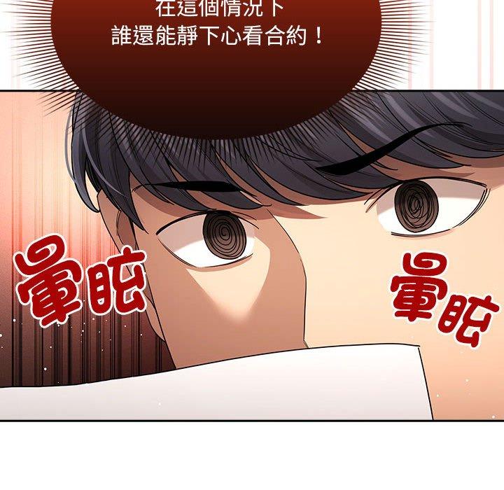 第100话-疫情期间的家教生活-LObeam | Rodong（第23张）