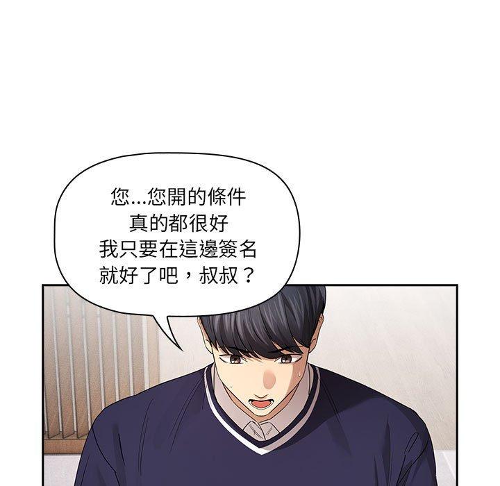 第100话-疫情期间的家教生活-LObeam | Rodong（第24张）