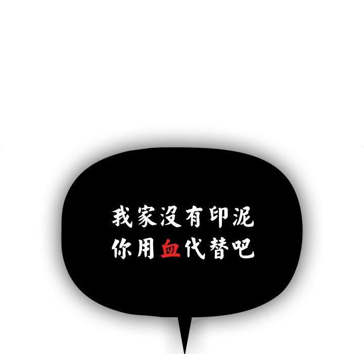 第100话-疫情期间的家教生活-LObeam | Rodong（第28张）