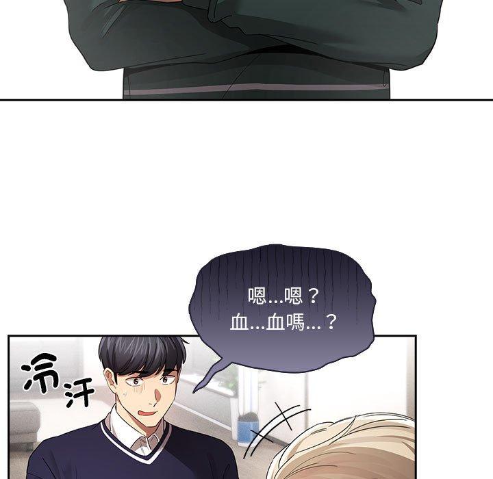 第100话-疫情期间的家教生活-LObeam | Rodong（第30张）
