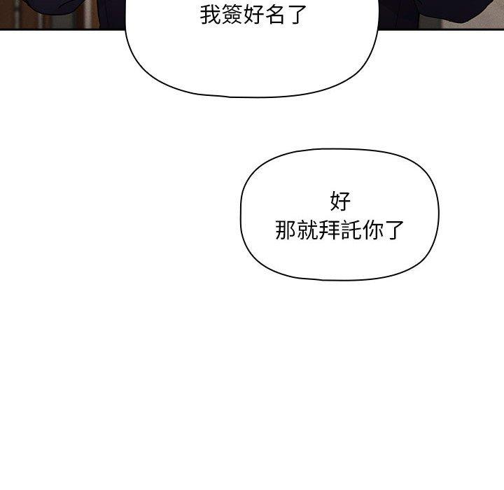 第100话-疫情期间的家教生活-LObeam | Rodong（第34张）