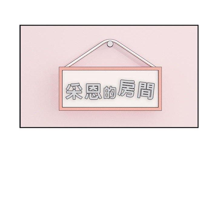 第100话-疫情期间的家教生活-LObeam | Rodong（第38张）