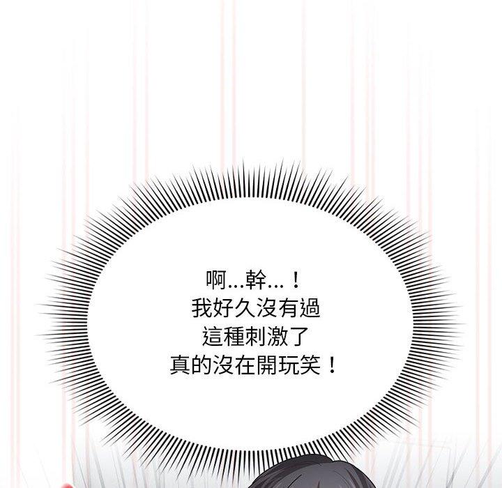 第101话-疫情期间的家教生活-LObeam | Rodong（第16张）