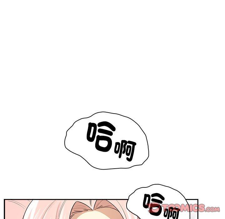 第101话-疫情期间的家教生活-LObeam | Rodong（第21张）